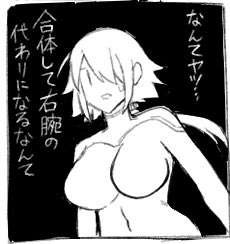 隊員Eちゃんは主人公なので
キメるシーンで主人公補正が乗って
作画が覚醒する仕様になってる 