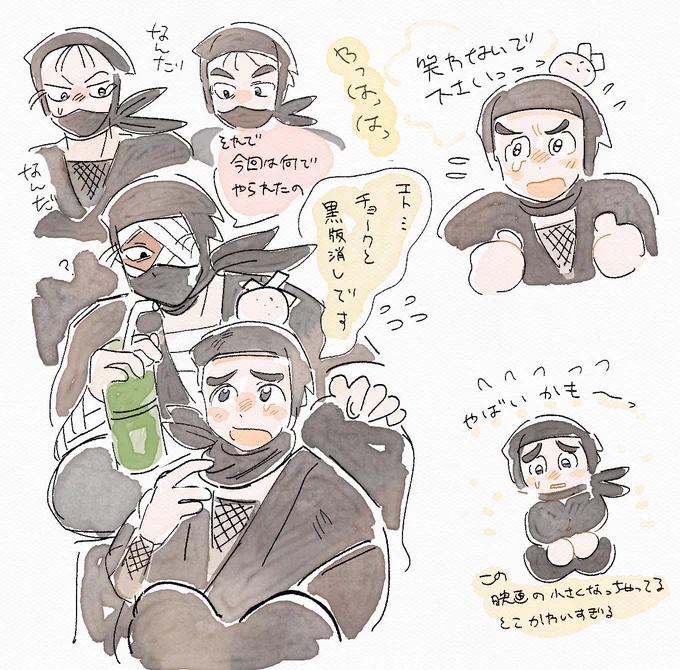 尊奈門 末っ子すぎる 