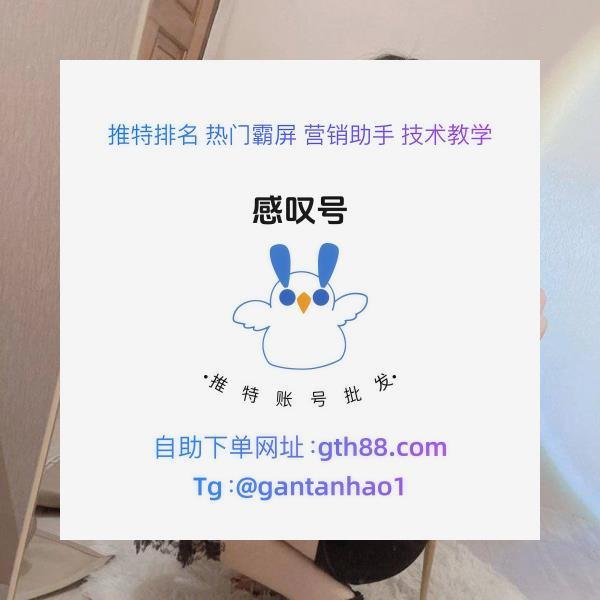 rakeshpandey_1's tweet image. 🚀北京外围-上海外围-广州外围-深圳外围-杭州外围-成都外围-厦门外围-重庆外围-武汉外围-长沙外围-郑州外围-天津外围-求包养 #约炮 #外围 #空降 #伴游 #个人兼职 #同城交友 #学生上门 #修车 #商务模特 #同城约会 #全国资源🍂
@EricMillegan @Evanchou6 @latenightslave