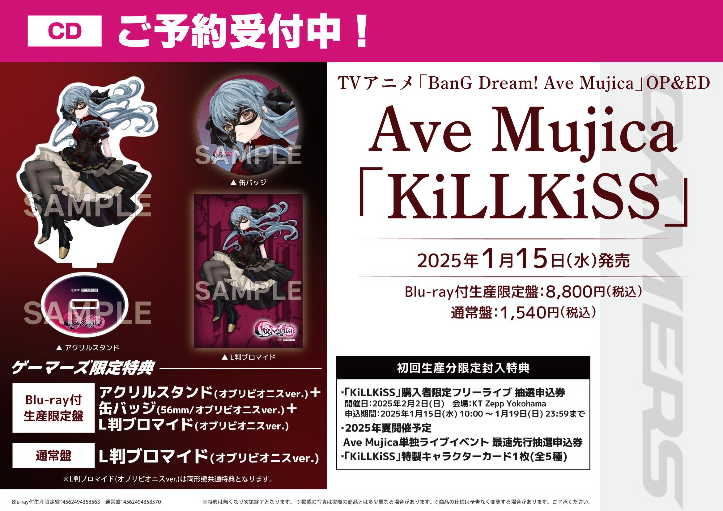 ゲーマーズ博多店 on X: 