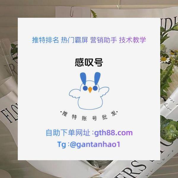 rakeshpandey_1's tweet image. 🌂北京外围-上海外围-广州外围-深圳外围-杭州外围-成都外围-厦门外围-重庆外围-武汉外围-长沙外围-郑州外围-天津外围-求包养 #约炮 #外围 #空降 #伴游 #个人兼职 #同城交友 #学生上门 #修车 #商务模特 #同城约会 #全国资源🌹
@EricMillegan @Evanchou6 @latenightslave