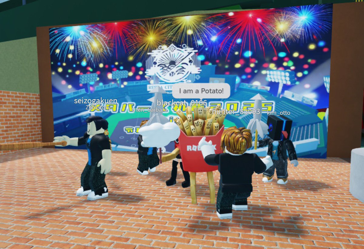 #2025年
初詣行きました🍟