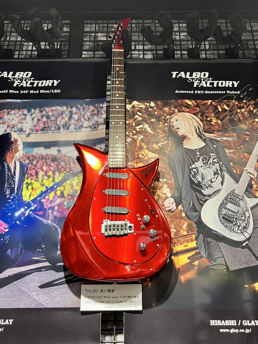 MihoMe　GLAY HISASHI タルボ　赤　ハードケース付き GLAY HISASHI タルボ 赤 ハードケース付き GLAY HISASHI タルボ