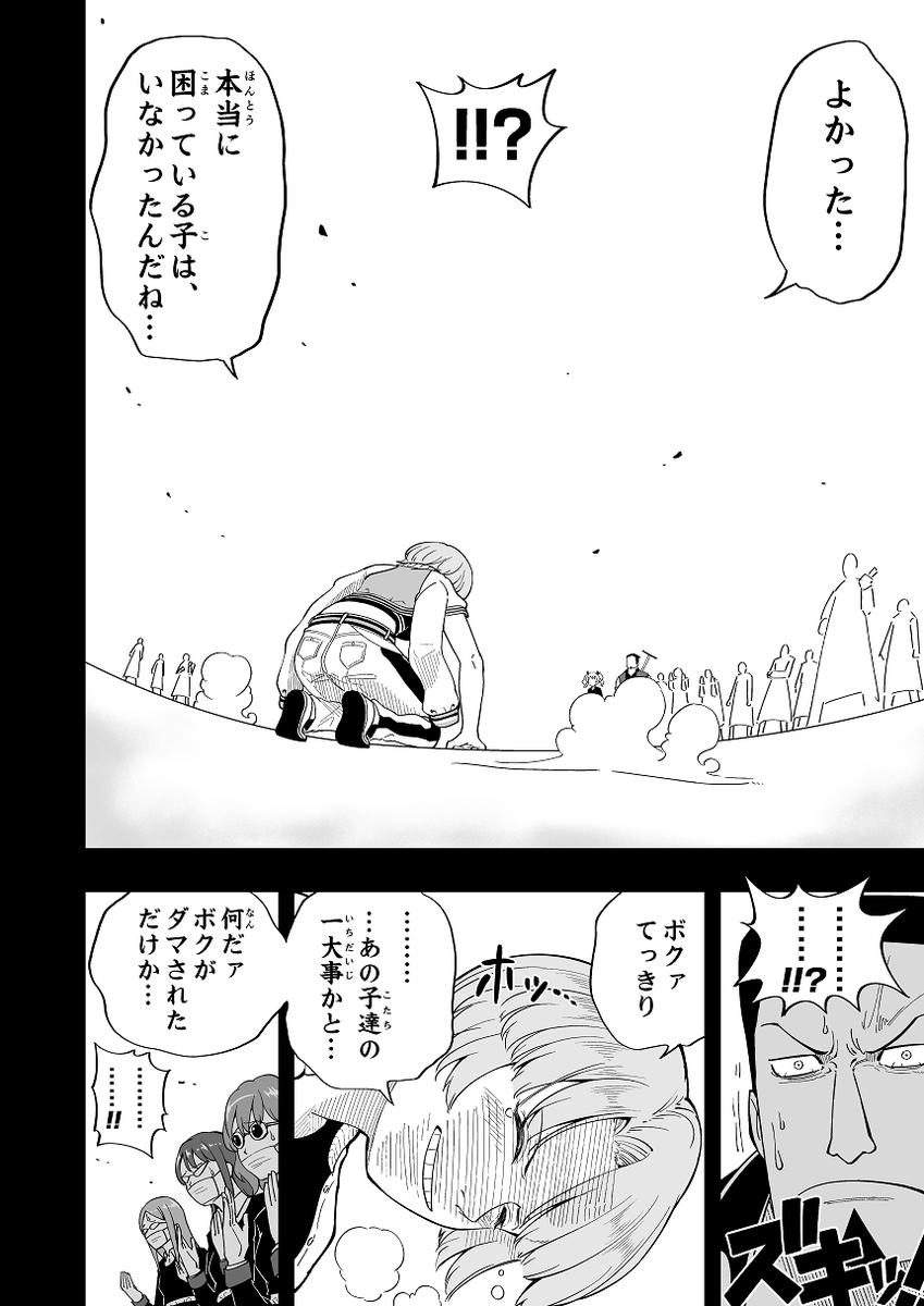 N.I.A 有村麻央編ネタバレ注意。 