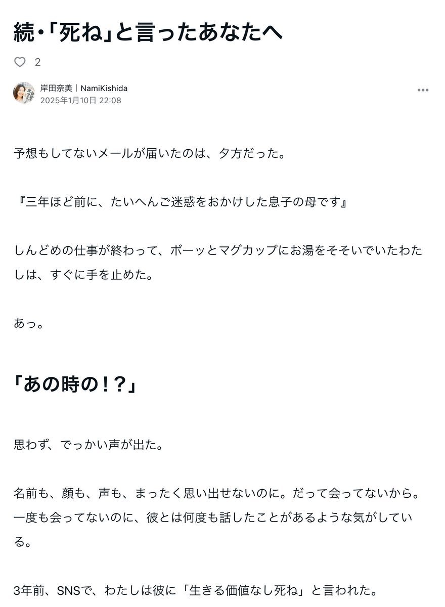 コメントしておねがいします 言い出しかねて -TRY TO SAY- (2021 Remaster) - YouTube