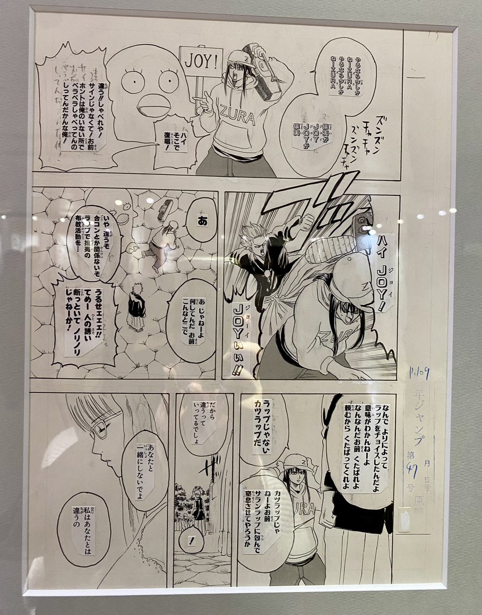 推しはヅラで推しカプは沖神なんだけど
順位の奇跡で沖神並んでたヒュウ 