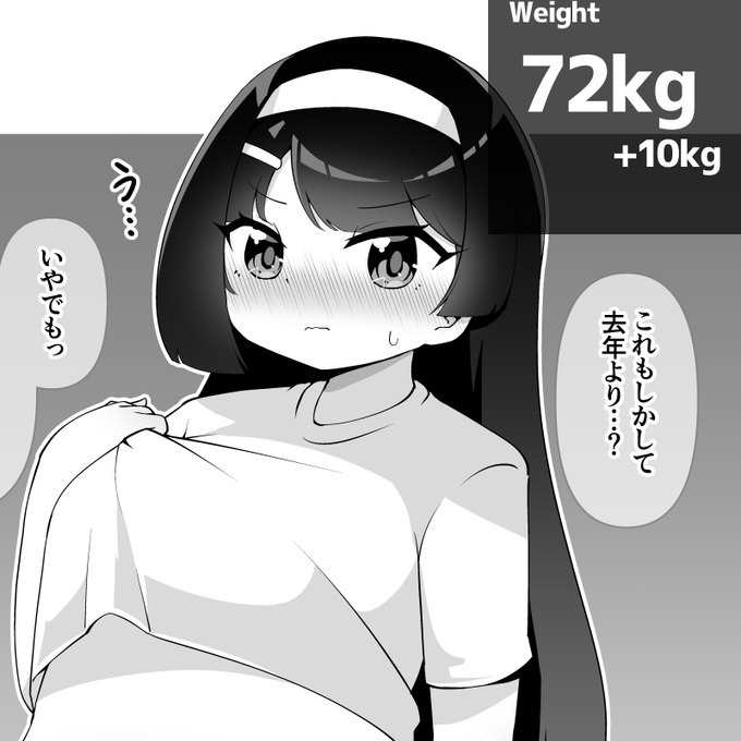 【肥満化】RE:リバウンド(2/2)

fantia
https://t.co/iyIsxzcX92

FANBOX
https://t.co/DoHA7MitAH

patreon
https://t.co/a6AxYzWaCb 