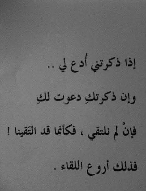 | جـــويلـــــــيًTw!tter™ | (@vip__el_gwily__) on Twitter photo 