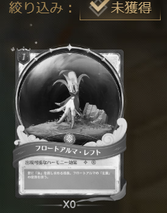 srkrnrara's tweet photo. 左腕を共有してくれる方募集です。他めっちゃかぶっているのでほしいものあれば何でも出せます。
#リナシータ音骸コレクション
#鳴潮　#リナシータ https://t.co/xBX6f4ps6E