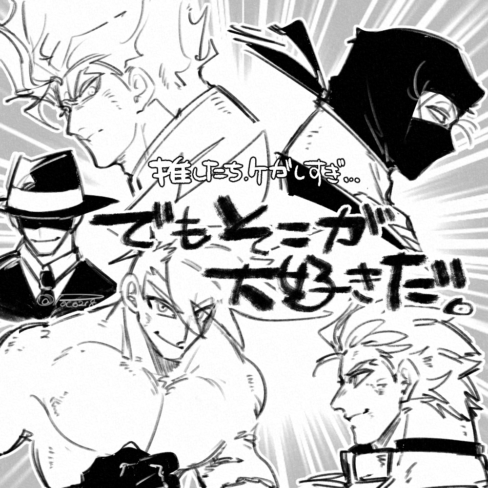 もう寝ます 
