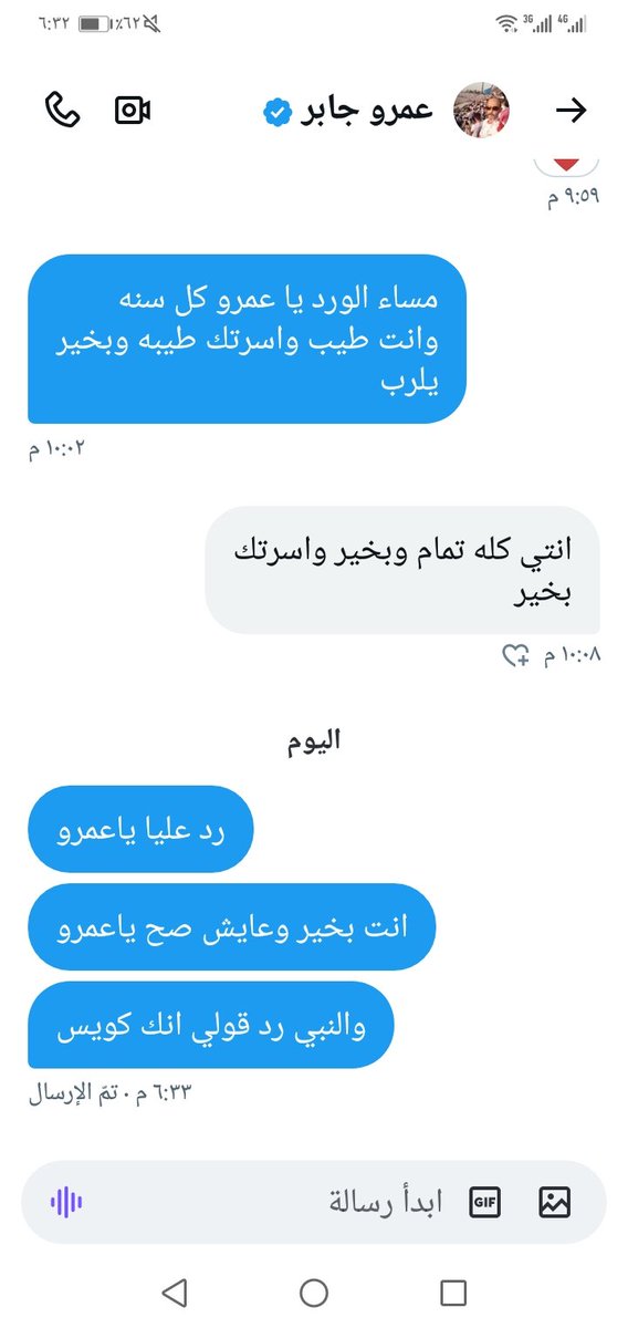 ب❤ـكـ❤ـمـ❤ـآنـ❤ـيـ❤ـ🔥 tweet media