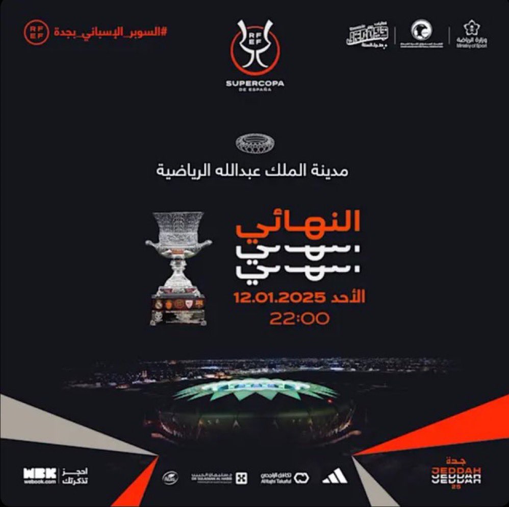 MayTickets's tweet image. بسم الله  
تذاكر كأس السوبر الاسباني في جدة متاح حجز  في موقعنا سارع للحجز ✔️✔️
#EdmundoPresidente 
#جدة_الأن