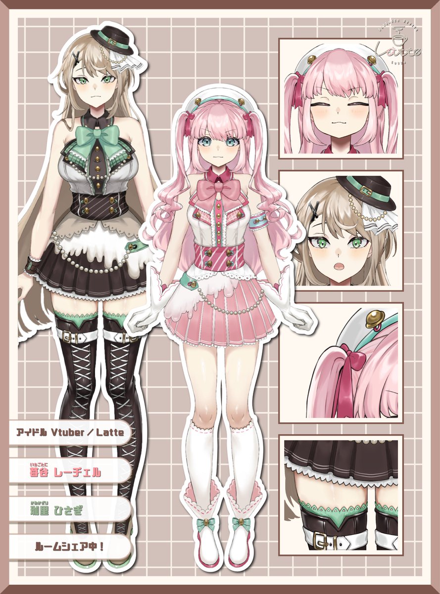 公式】Latte / アイドルVtuber (@Latte_Official_) / Posts / X