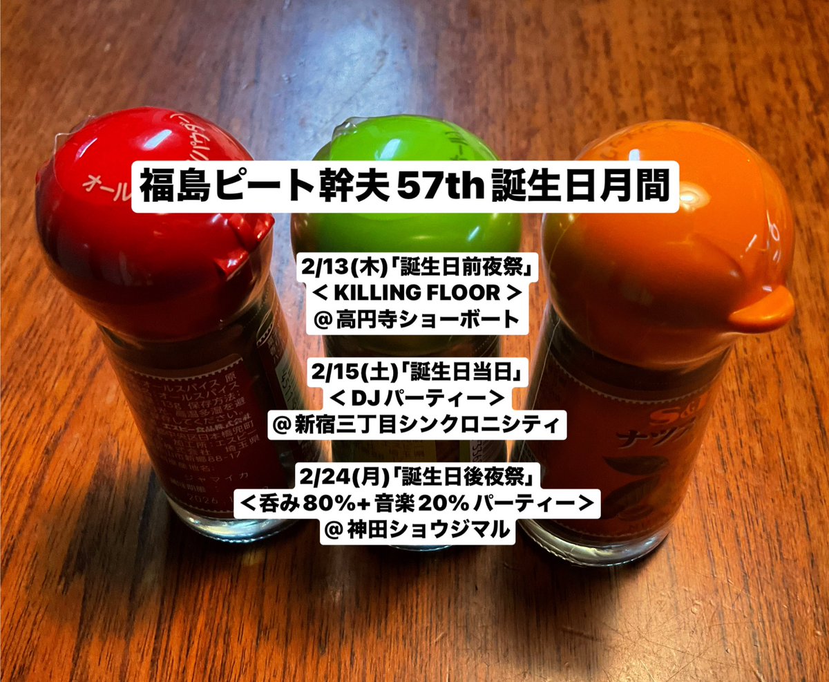 KILLING FLOOR (@killing_d) on Twitter photo 