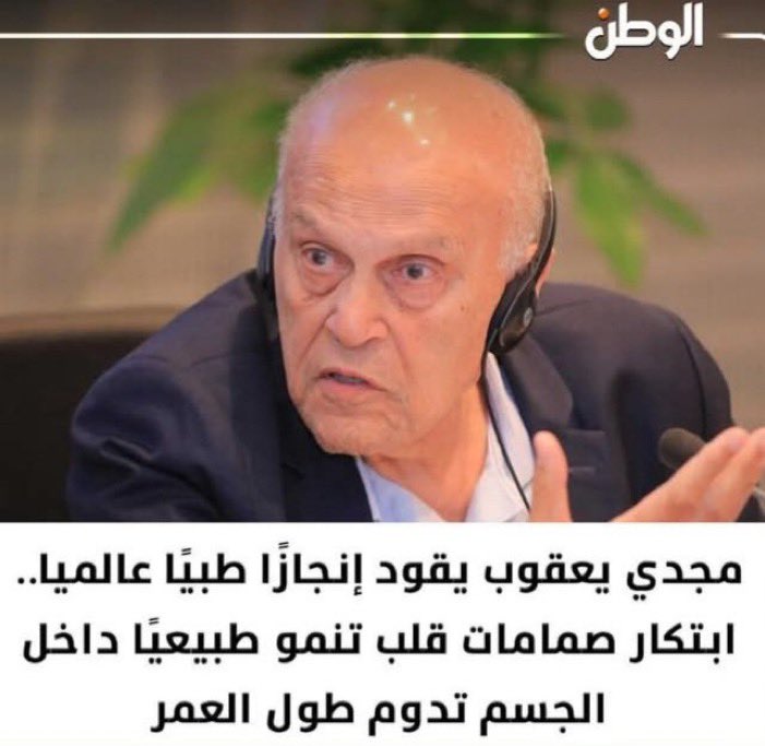 ابناء مصررر يساده😌🇪🇬