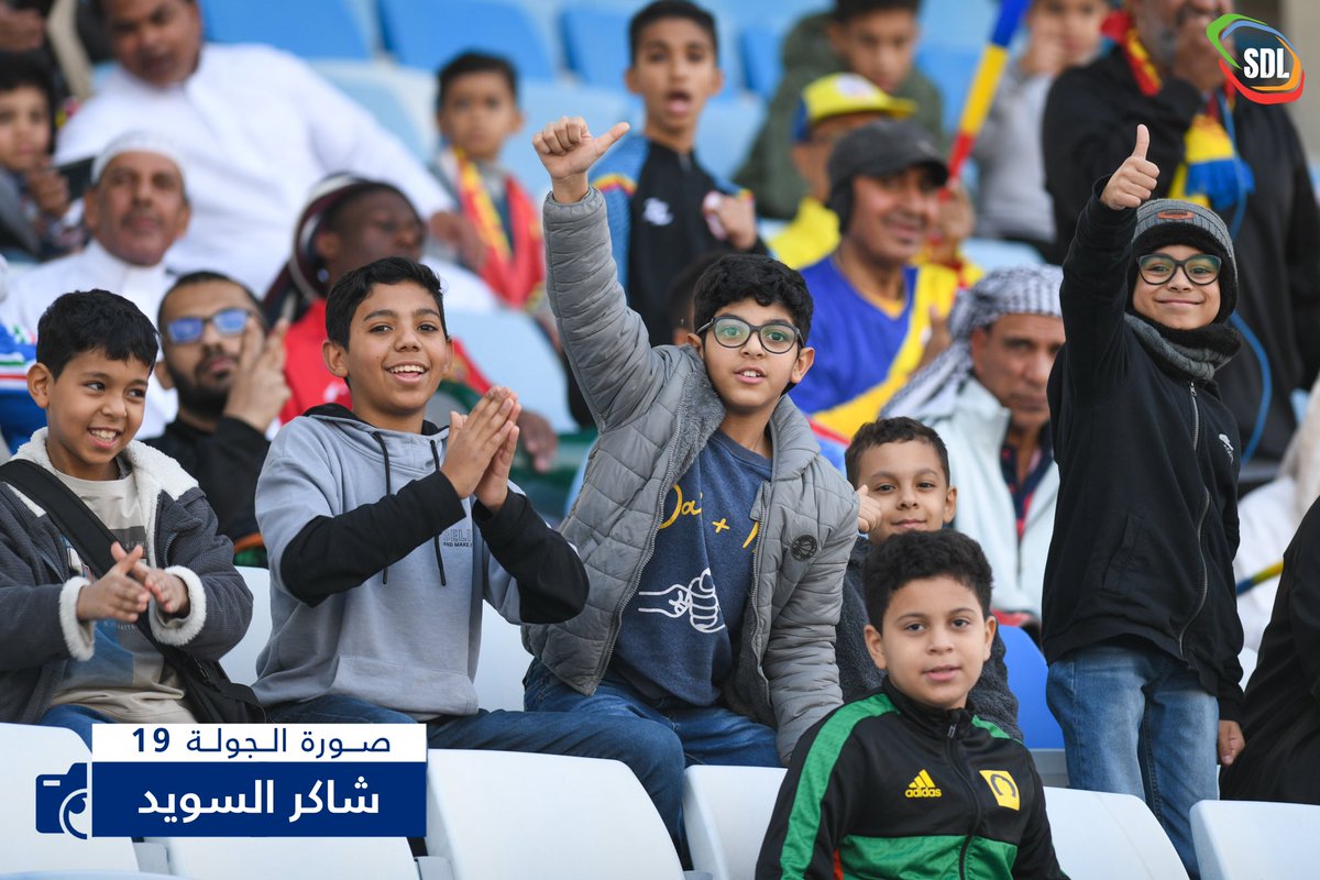 📸| صورة الجولة 19 🤩  

لمزيد من صور الجولة  ⬇️

drive.google.com/drive/folders/…

#دوري_الدرجة_الثانية | #SDL