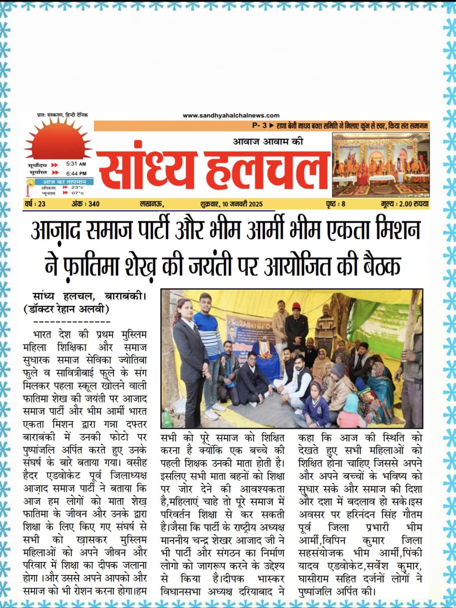 Tweet media two