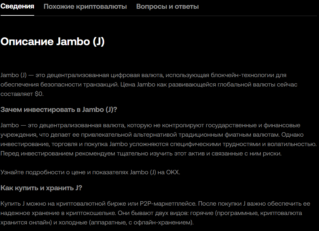 Gaben18rus's tweet photo. $Jambo скоро появится на OKX
#Jambo #OKX https://t.co/cgW1u8XP6u