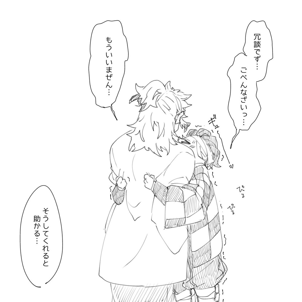 こういう🔥🎴好き 