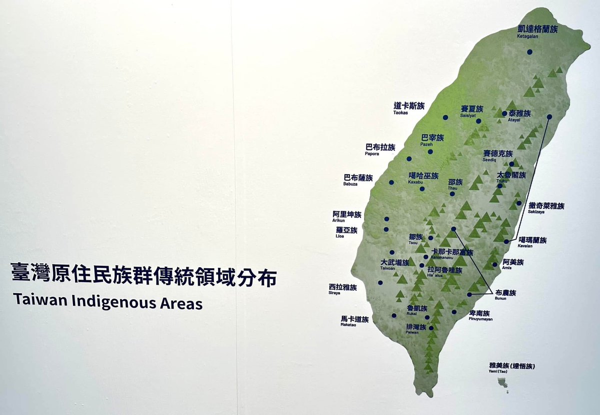 Koju249's tweet photo. #台湾の世界一

台灣原住民
是全世界南島語族的起源
學者採取了太平洋每個群島的「構樹」
從葉綠素的DNA分析發現
構樹被台灣原住民一路帶到太平洋各個群島
證明台灣原住民4000年前以台灣為基地
搭著自己做的竹筏越過太平洋
移居到夏威夷、印尼、復活節島、馬達加斯加島、紐西蘭
（是毛利族的祖先喔） https://t.co/tyFCNdk4BT