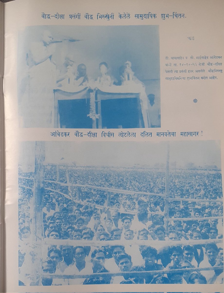 "आंबेडकर बौद्ध दीक्षा विधी को आया हूआ दलित मानवता का महासागर" साफ साफ लिखा है। डाक्यूमेंट दिखानेवाले बामसेफ को पता नही।
 <a href="/AakashShirsat4/">Aakash Dada Shirsat</a>, <a href="/deepakkedardk/">Deepak Kedar</a> 
<a href="/nitinmeshram/"></a> 
<a href="/AIMUSA_Info/">Ambedkar International Mission</a> <a href="/dromsudhaa/">Dr. Om Sudha</a> <a href="/DrRituSingh_/">Dr Ritu Singh</a> <a href="/KotwalMeena/">Meena Kotwal (मीना कोटवाल)</a> <a href="/KraantiKumar/">Kranti Kumar</a> <a href="/dromsudhaa/">Dr. Om Sudha</a>