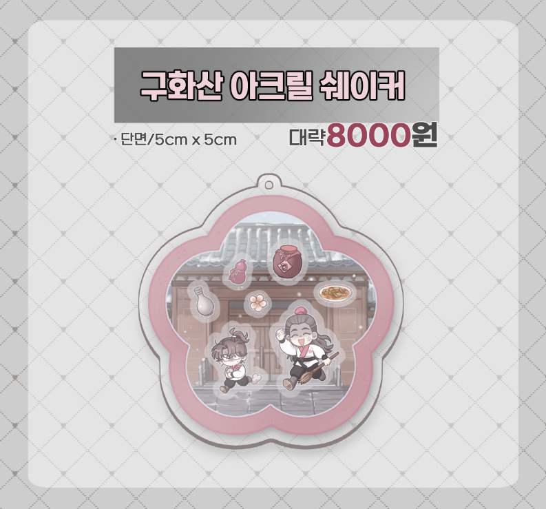 부찌 tweet media