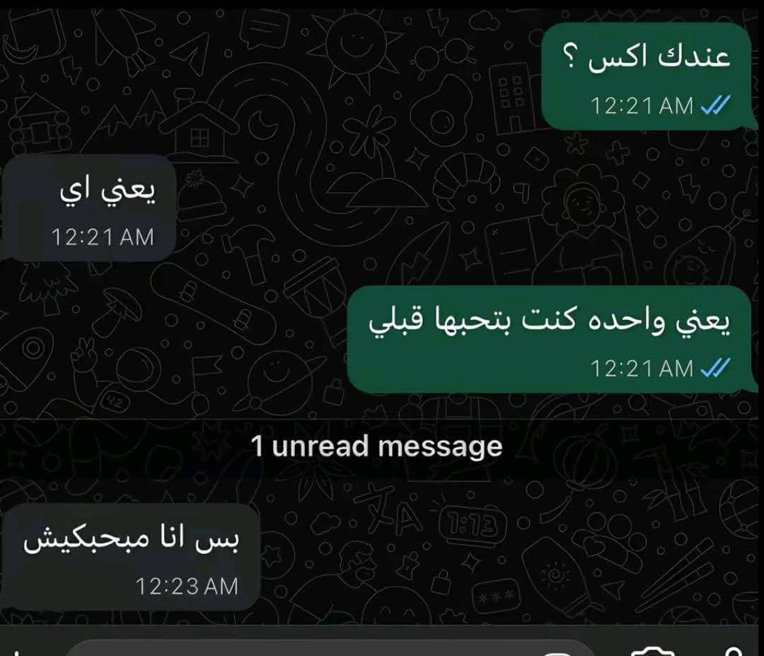 بتر الخواطر (@batrelkhawater) on Twitter photo 