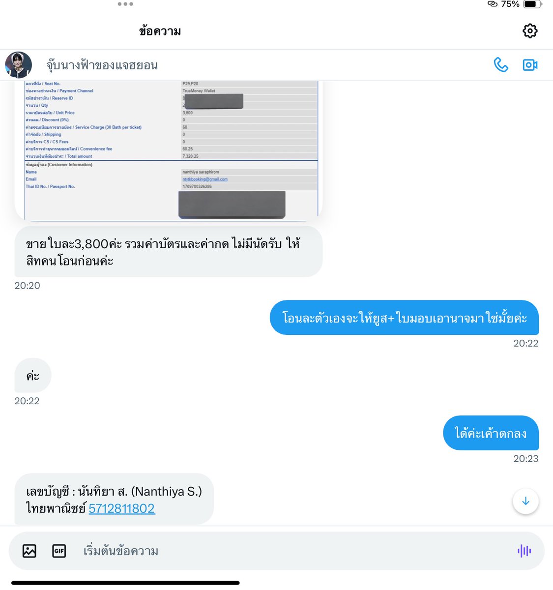 ระวังแอคนี้นะคะโงค่ะ!!!#NCT127_NEOCITY_THE_MOMENTUM
