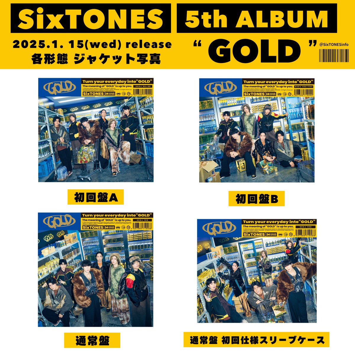 SixTONES info on X: SixTONES info on X: