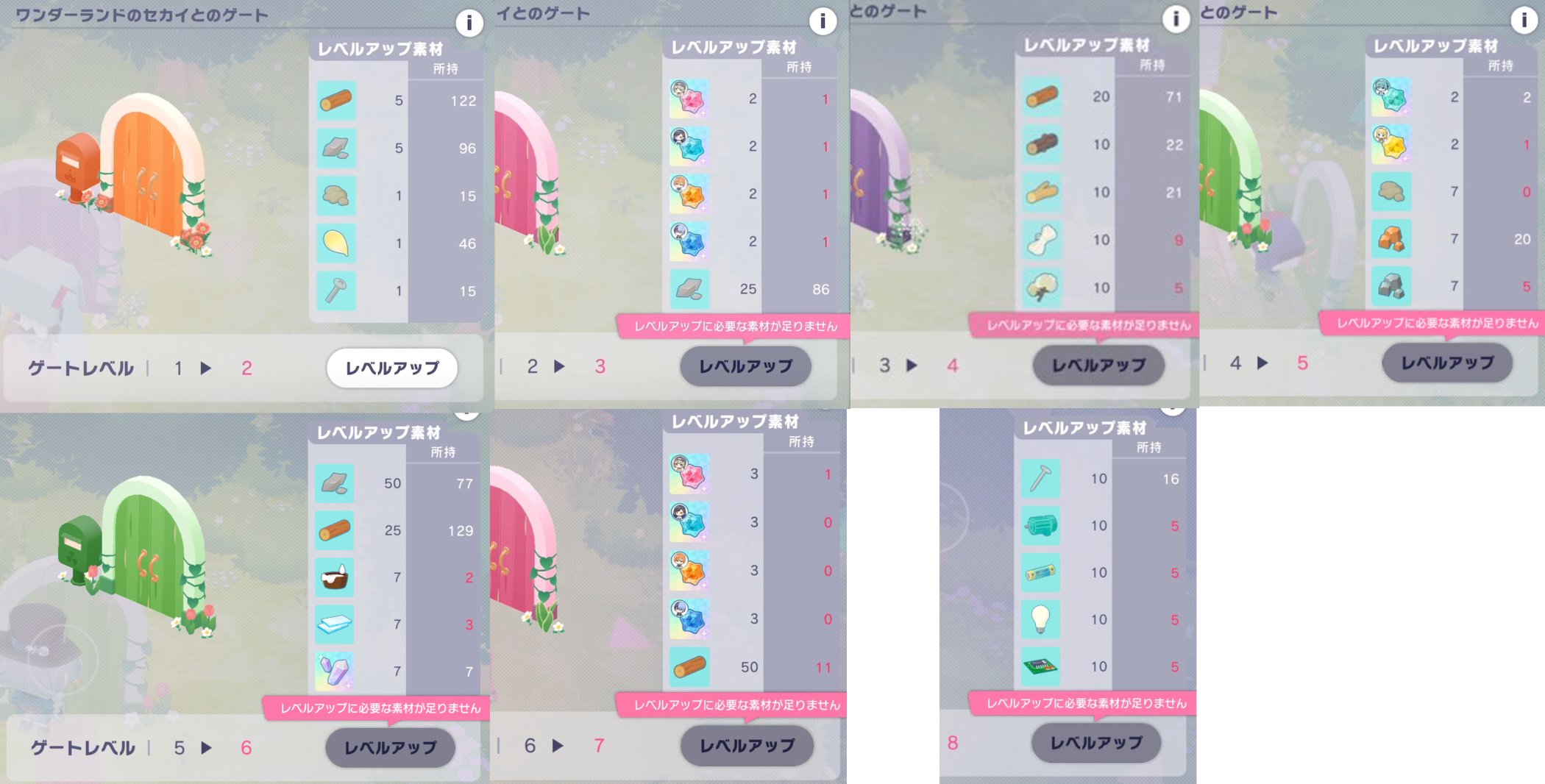 Z祭 | 安井謙太郎 7ORDER(Love-tuneとSMAPのその先)