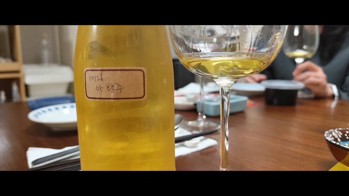 2024 마지막 송년회, 회 좋아~ #형제상회 #아황주는수제