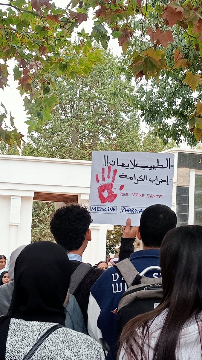 SomiaBen3's tweet photo. #med_student_strike_algeria
لا يهان ❗❗❗ https://t.co/Sd86TNzYHE