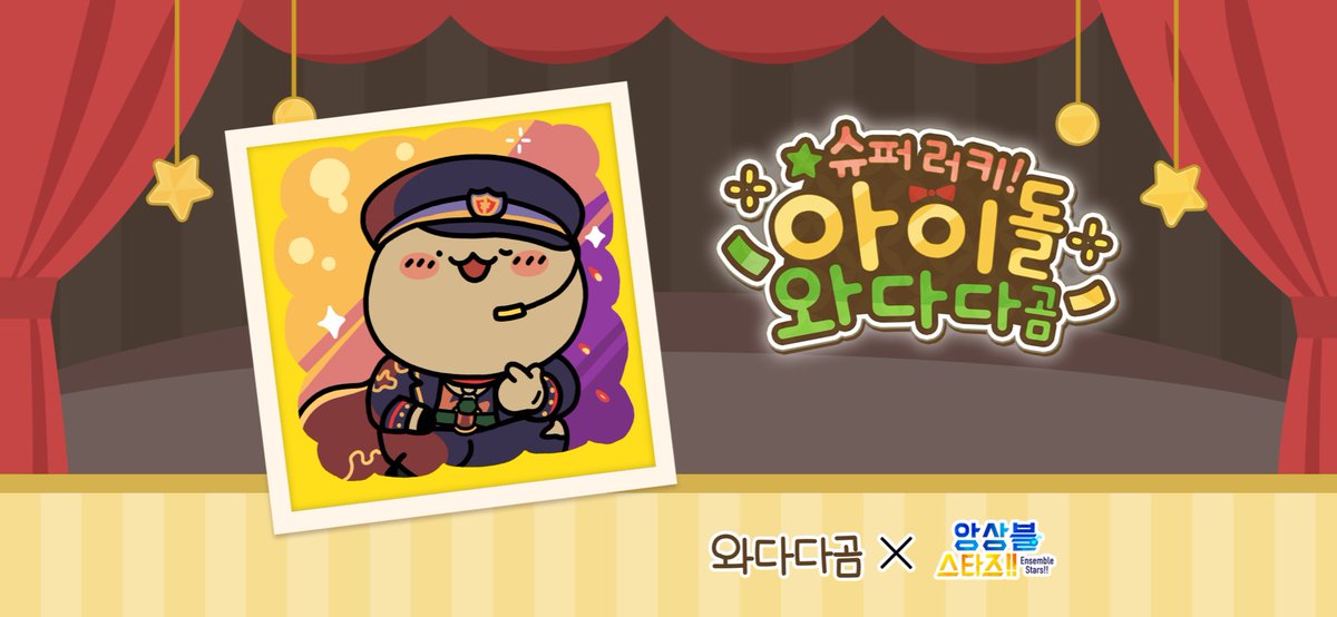 clock_work36's tweet photo. 아유레디? 행운이 와다다곰! https://t.co/rvcfmm1VfE