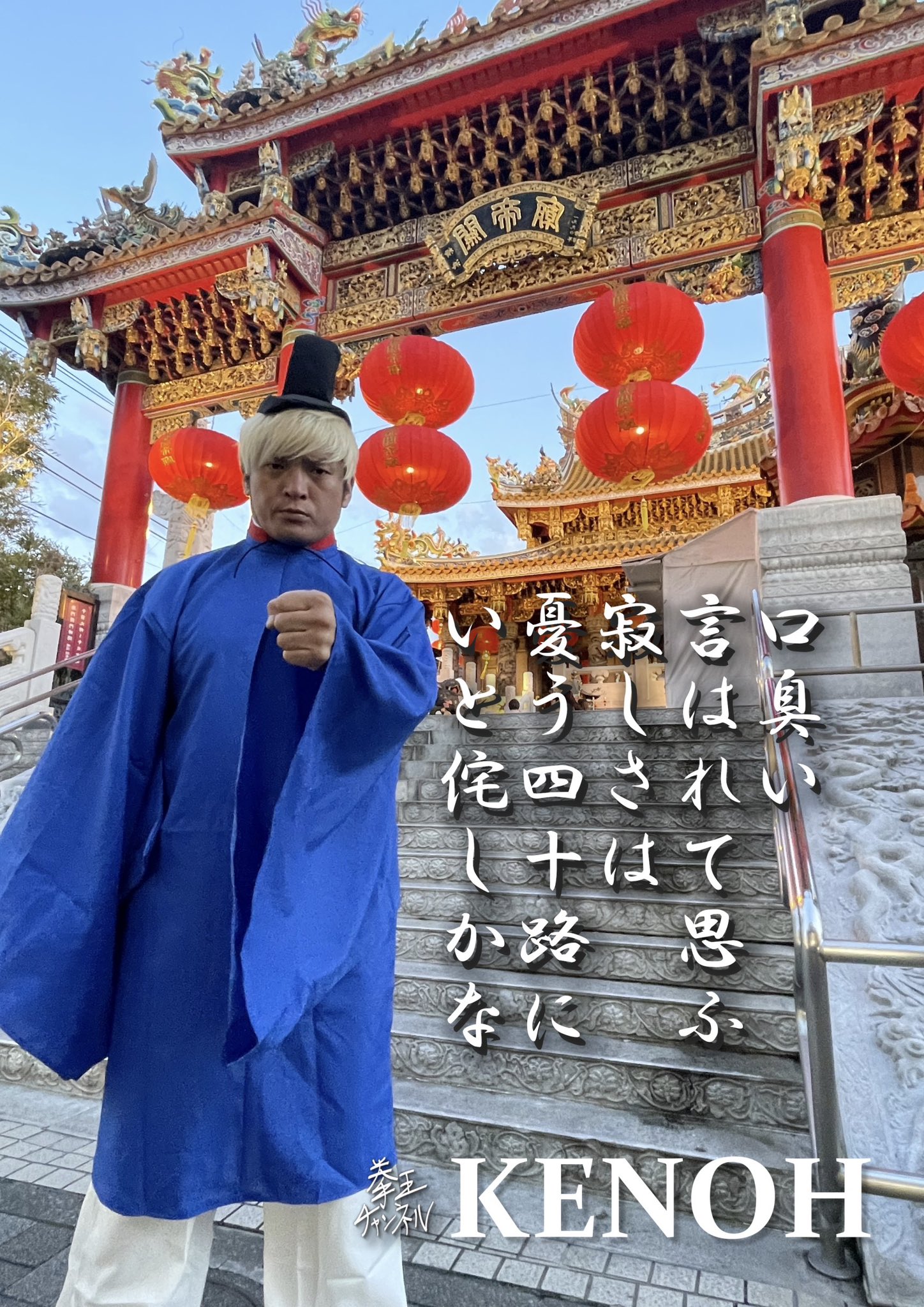 応援グッズ willo cd6ee2a7340e200953ea138d3e3743