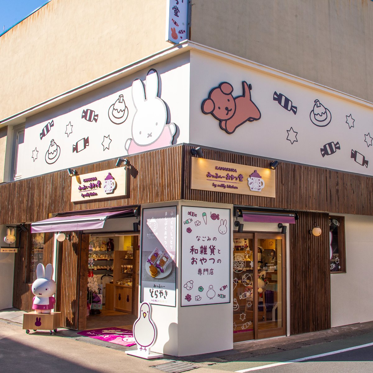 Wist je dat er in Japan verschillende nijntje
shops en cafés zijn? Eén daarvan is deze nieuwe
winkel in Kamakura, ten zuiden van Tokyo. Met wie zou jij hier een bezoek aan brengen? 🐰 #miffy #miffyjapan