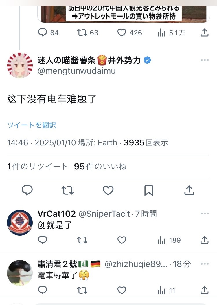 支黑爆破军团战报 tweet media