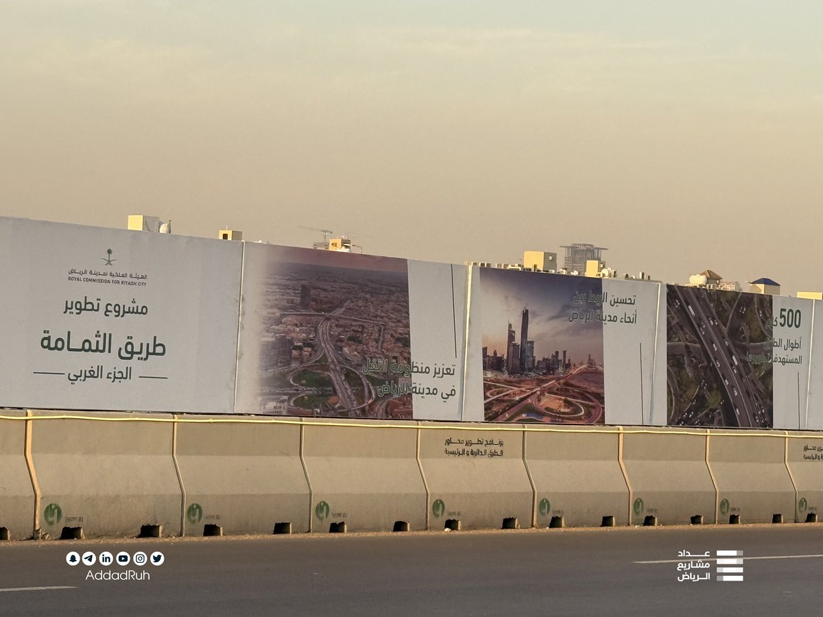 عداد مشاريع الرياض tweet media