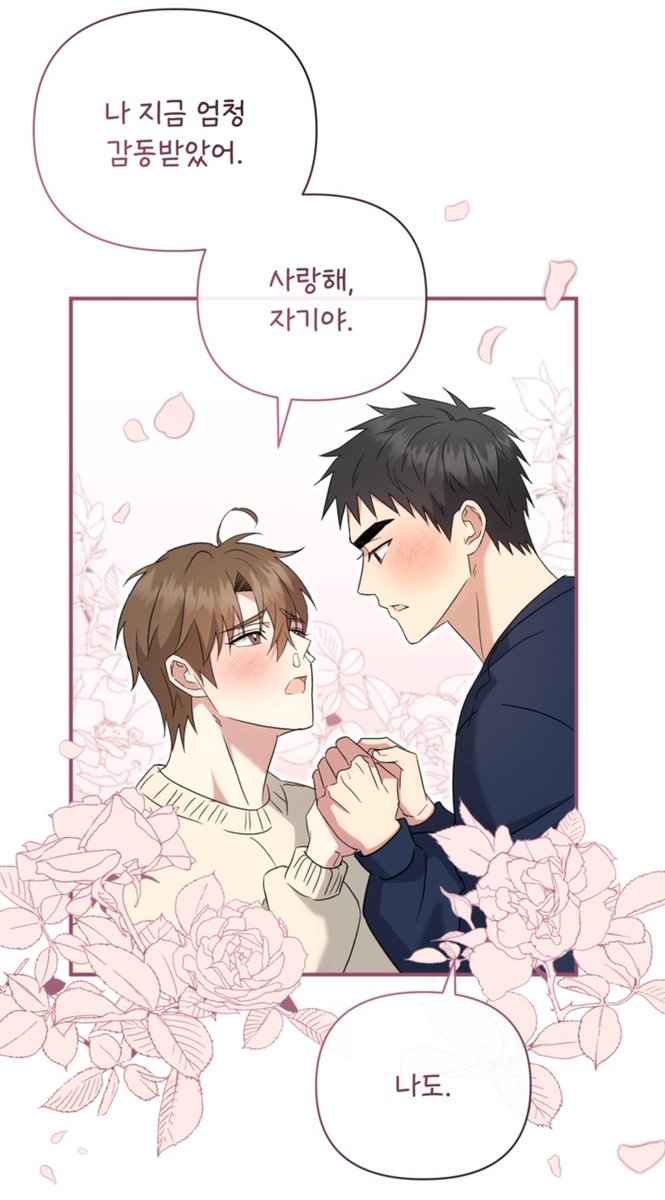 하 염천 커플 🤭