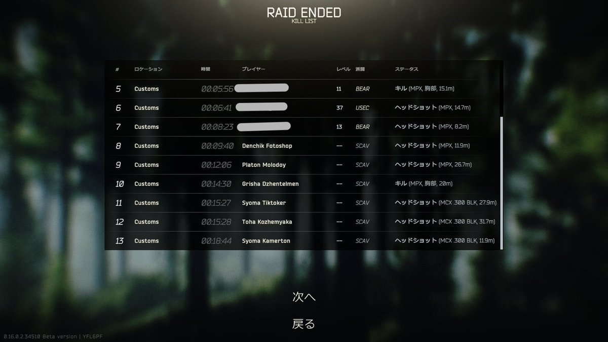 ussaru22's tweet photo. 5人で1人に勝てないま？
いや俺が強すぎた。
＃EFT
#tarkov https://t.co/fOVogr6n82