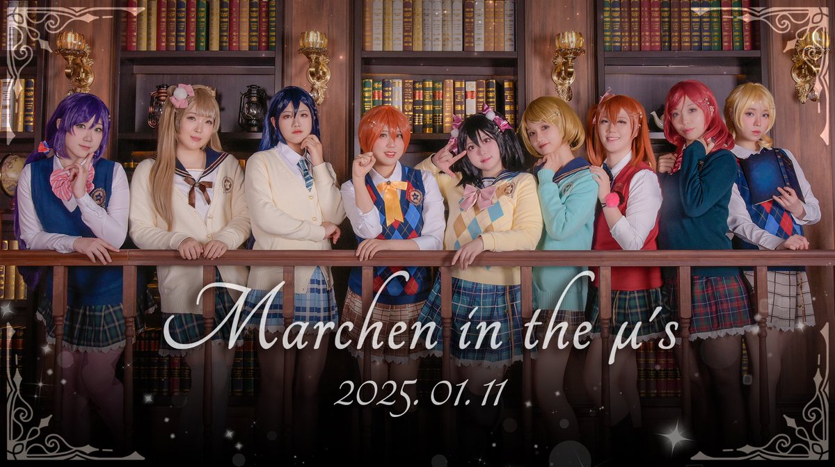 𝒎𝒂𝒓𝒄𝒉𝒆𝒏 𝒊𝒏 𝒕𝒉𝒆 μ’𝒔 D-DAY*+:｡.｡
동화속에서 만나요!