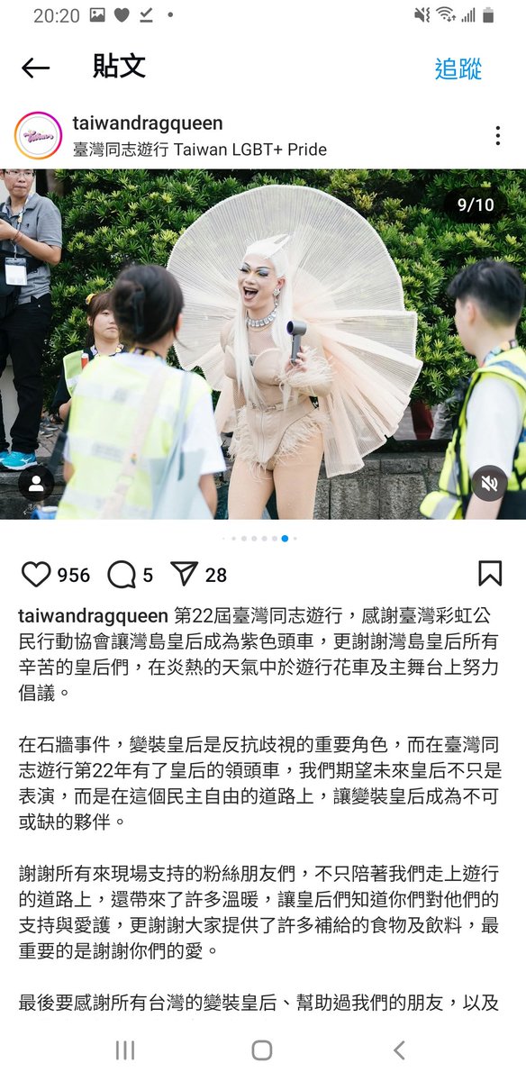 @toriandwolf @HsuAnnie4 除夕夜文總特別邀請的「嘉賓」也將躍上大銀幕傷害你各位男女老幼的眼睛，坐穩啦~各位 !