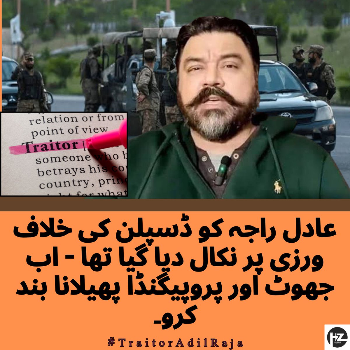 Pakistan Ki Awaz ☪ tweet media