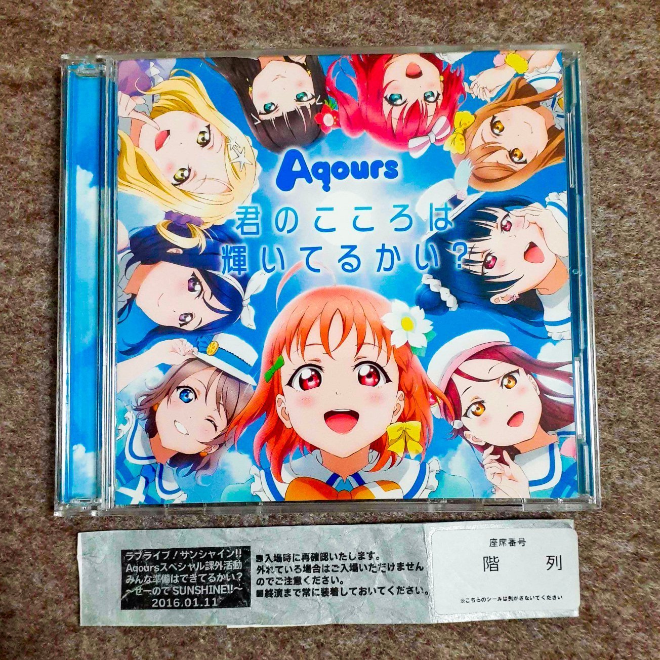 ラブライブ サンシャイン aqours 課外活動 お渡し会特典 名刺 ラブ