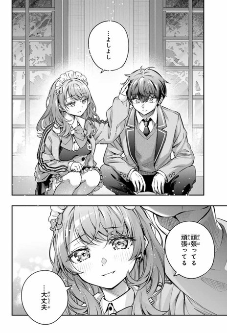 Gg8N_StaMAA8bVa.jpg:small