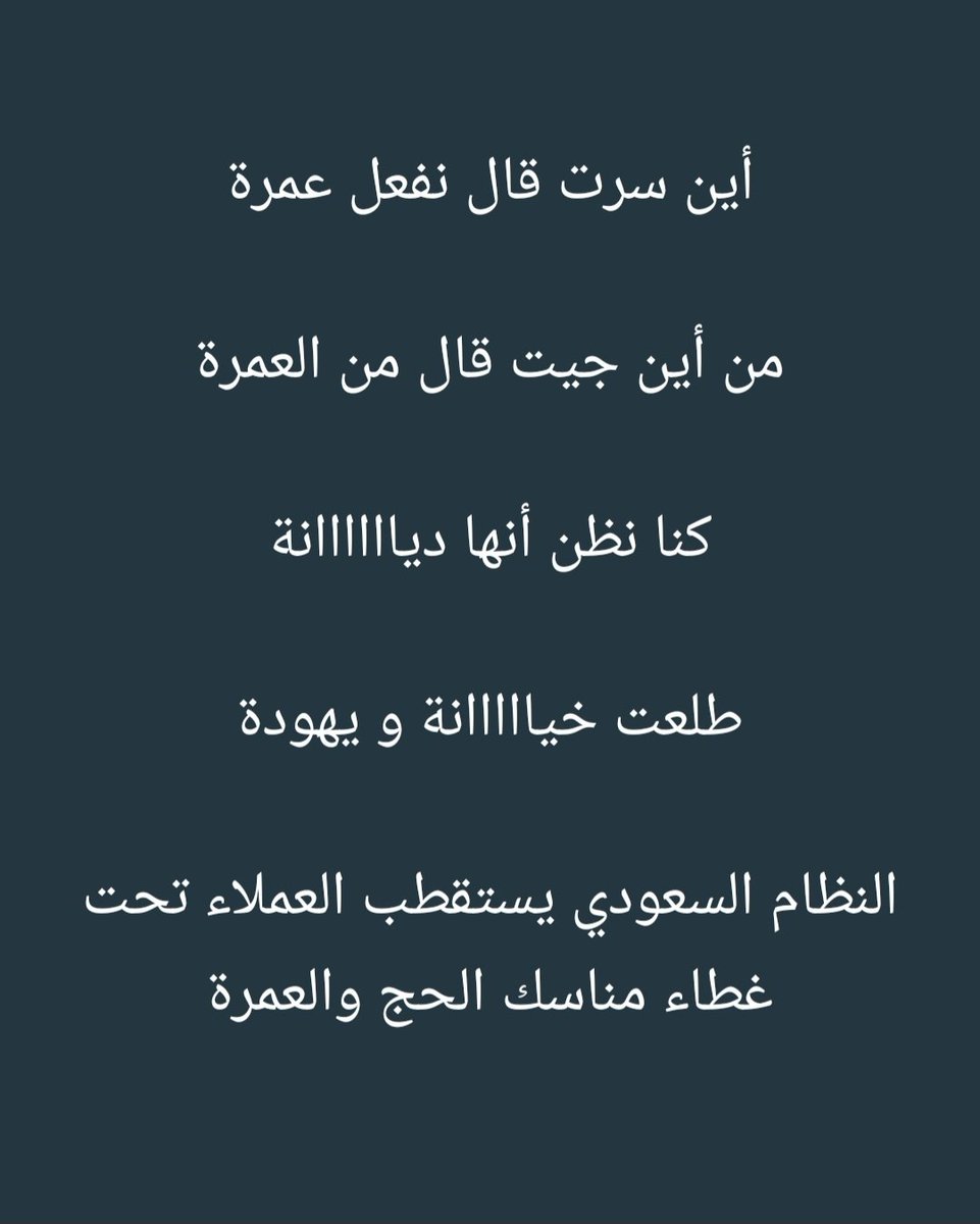 محمد الطل (@mhmdabdualh) on Twitter photo 
