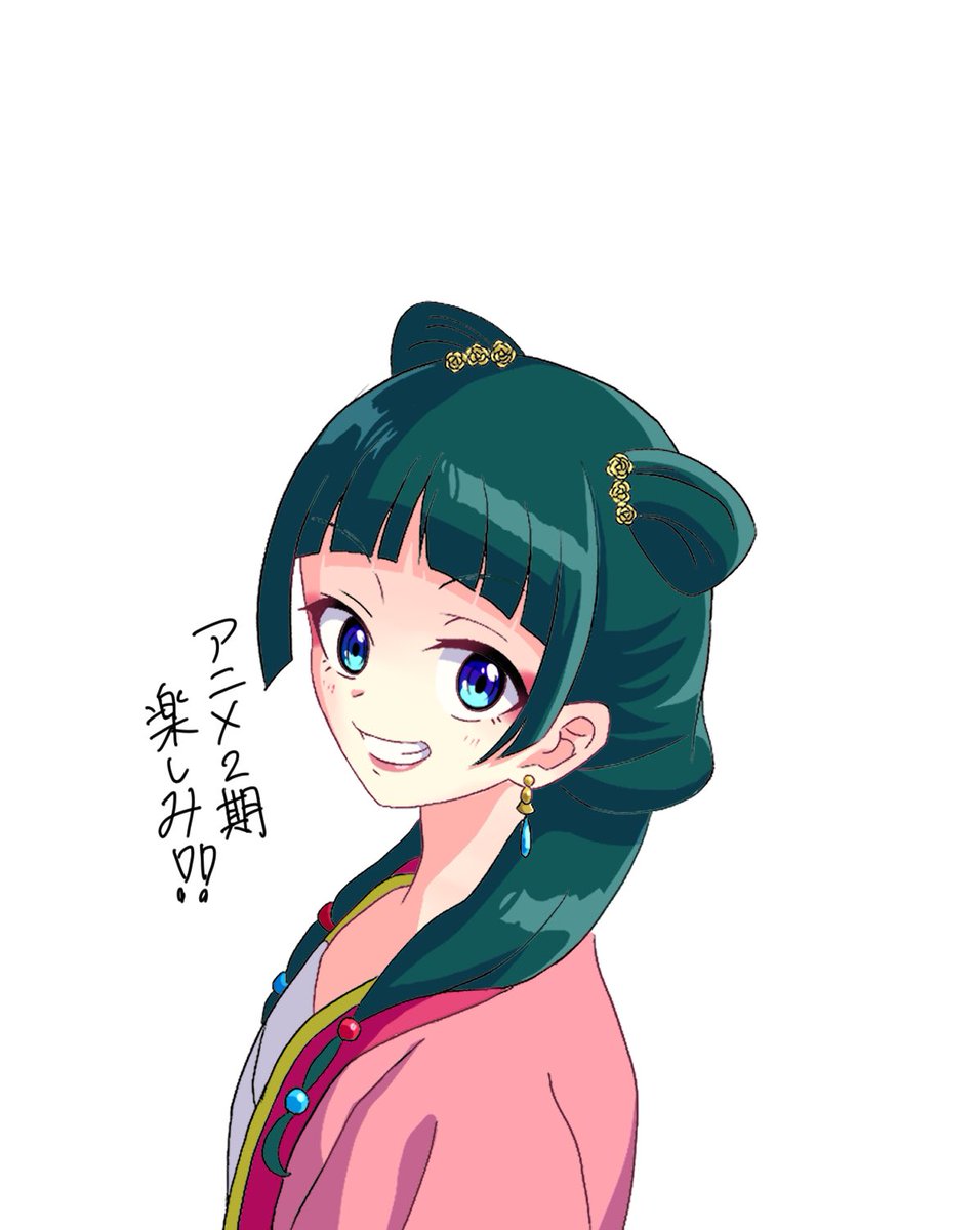 ハウルの後は猫猫！
#薬屋のひとりごと