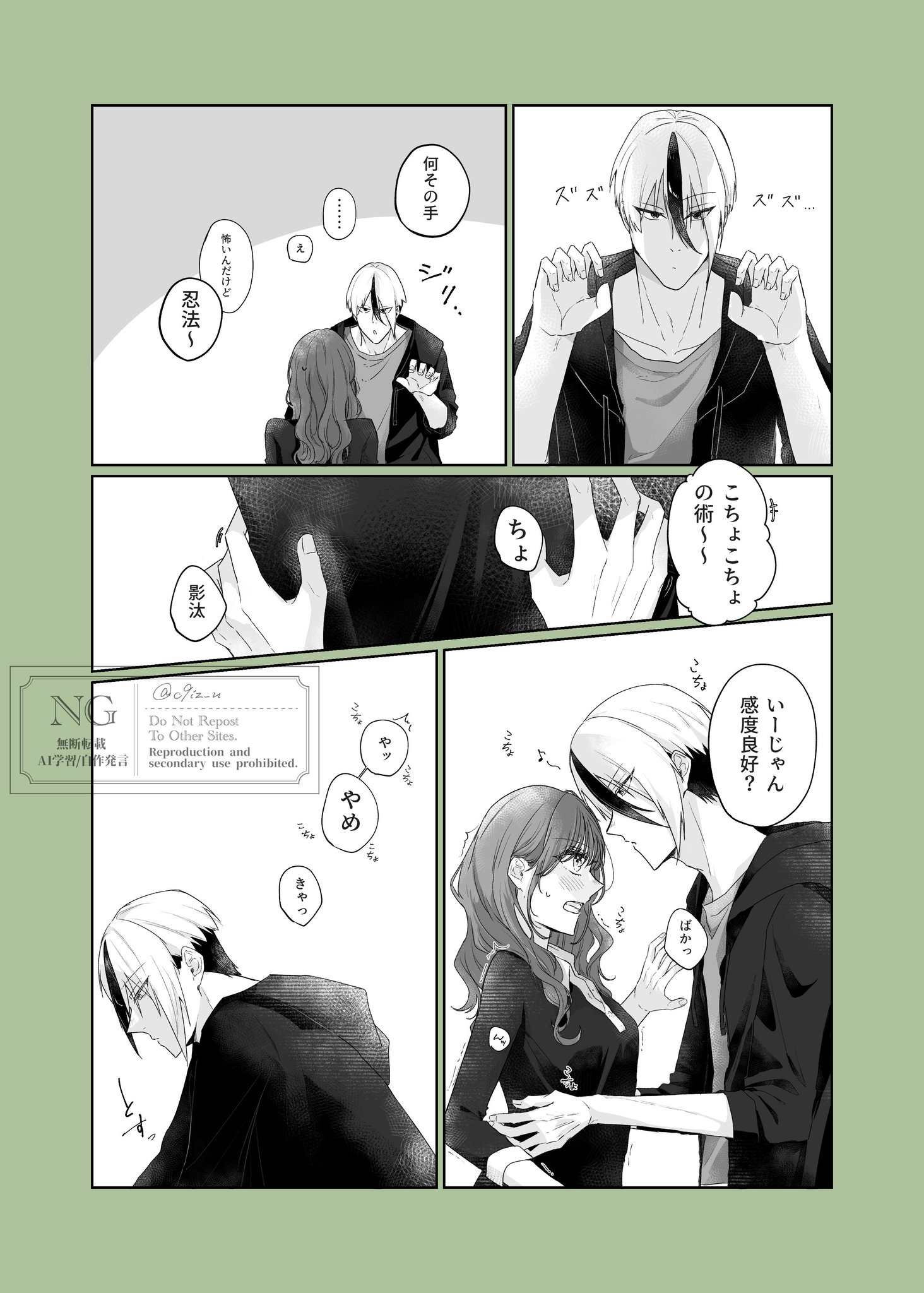 夢i小i説iオiーiダiー ￤ ネコ美様(郵) Gg8OTXhaMAAJ7a7.jpg:large