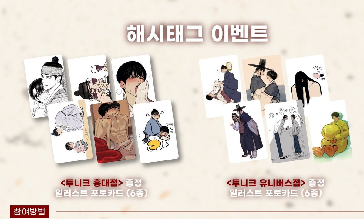 22an_ilusion's tweet photo. 야화첩 어핑 제이미샵 보빗베 메리마블링 녹색전상 녹전 눈범서 개차반 오사형 야화첩 청사과 낙원 청낙원 킬러가 사랑에 빠졌을때 킬사빠 새구강 귀야곡 봄툰 팀레진 모펀 방문 포카 판매 양도

야화첩 12종 세트 5.0

인증가능

디엠이나 옵쳇주세요~ https://t.co/RT0xslNA6l