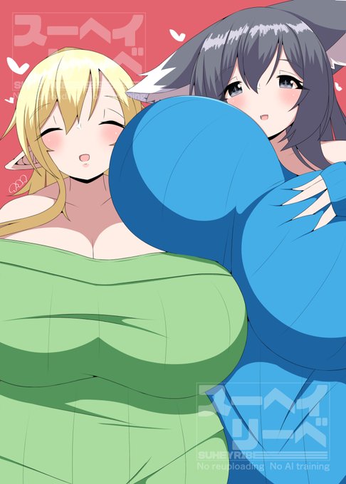 ケイトさんとリリアと一緒にあったまろう 