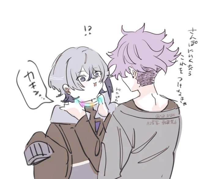 大慶に光る首輪を付ける清麿くん 